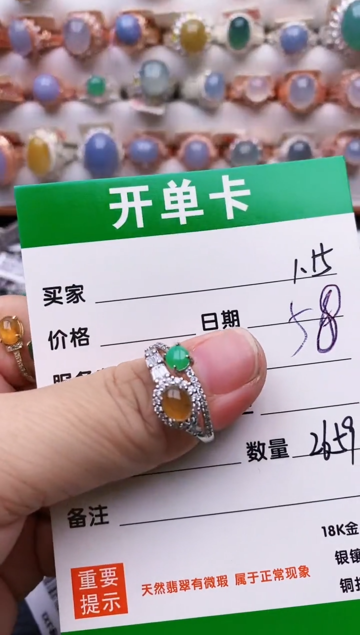 【闪购商品】翡翠戒指银S925镶嵌/2659