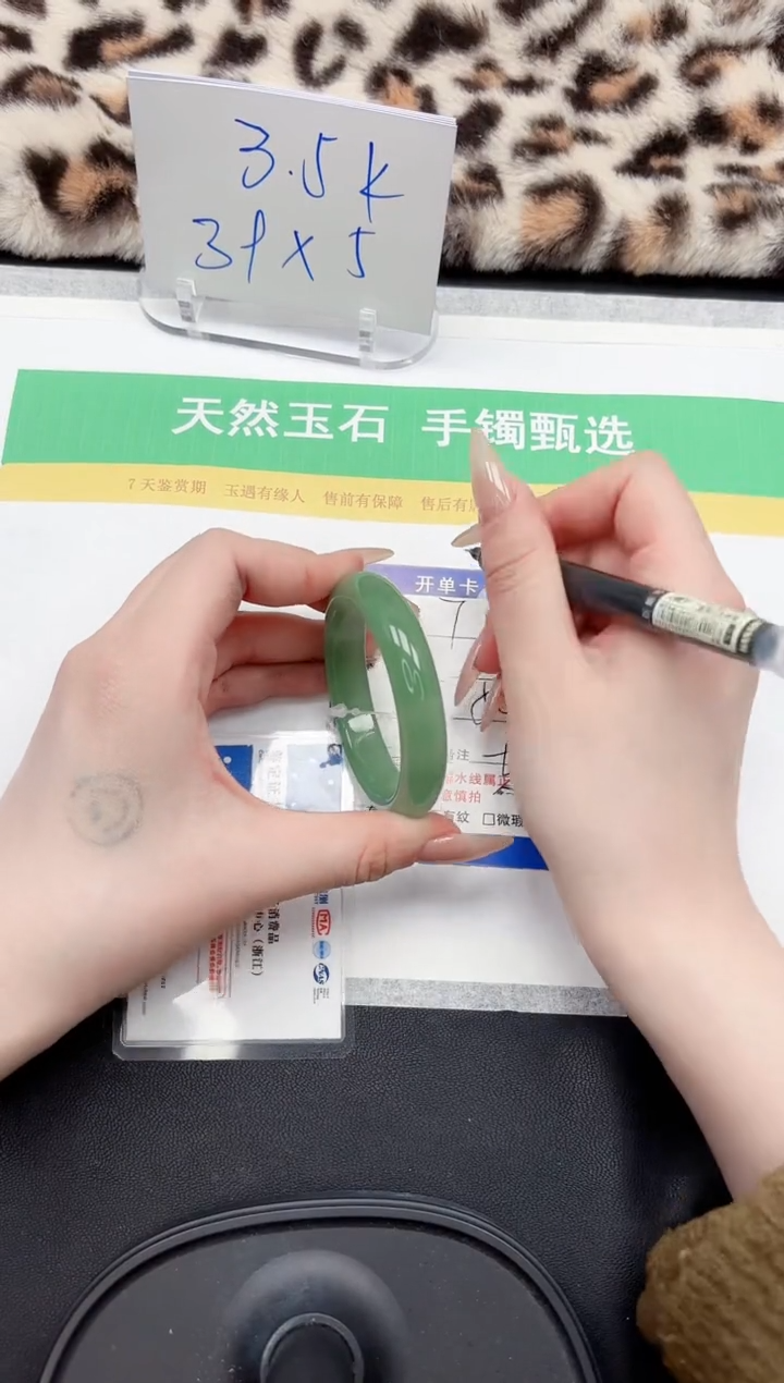 【闪购商品】石英质玉手镯未镶嵌85-54