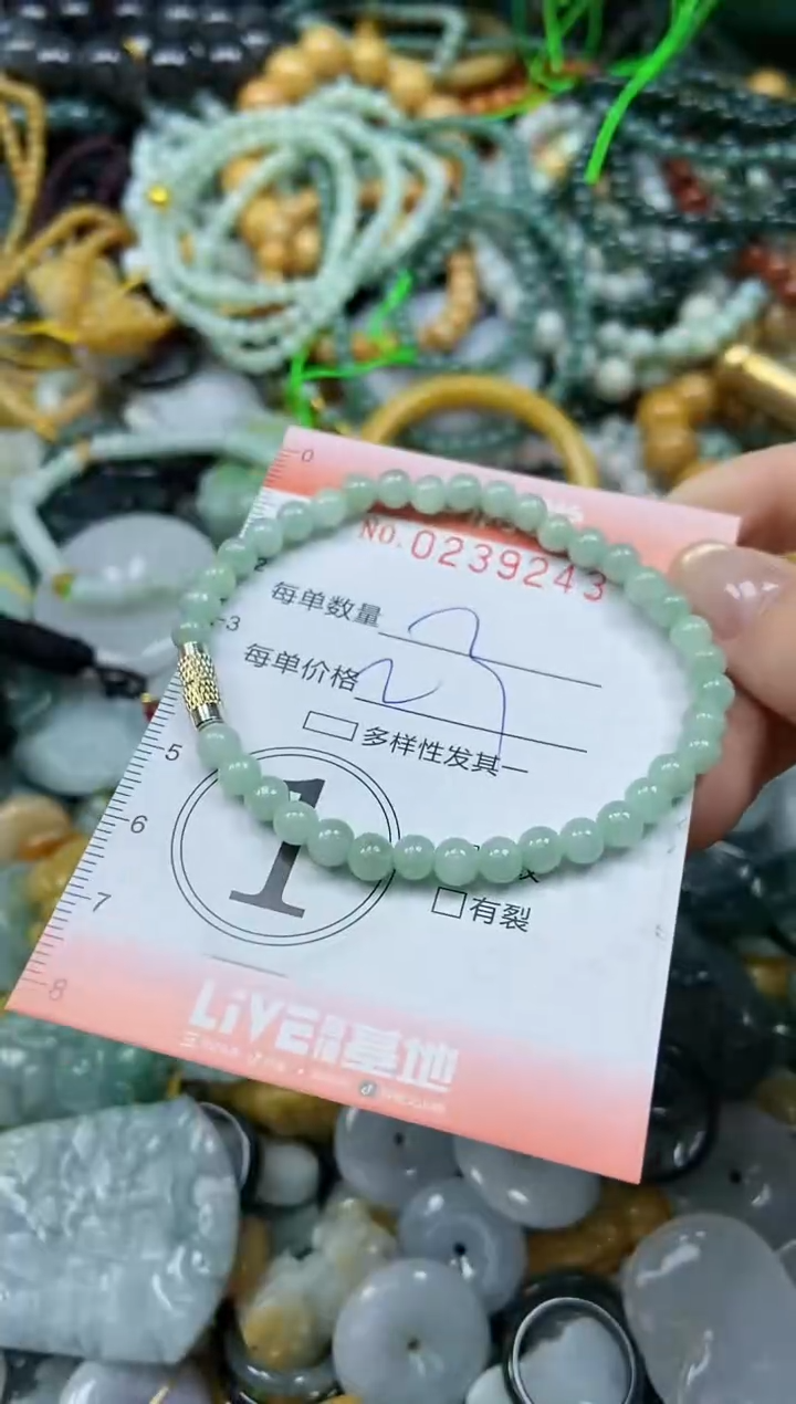 颈饰未镶嵌翡翠闪购0239243