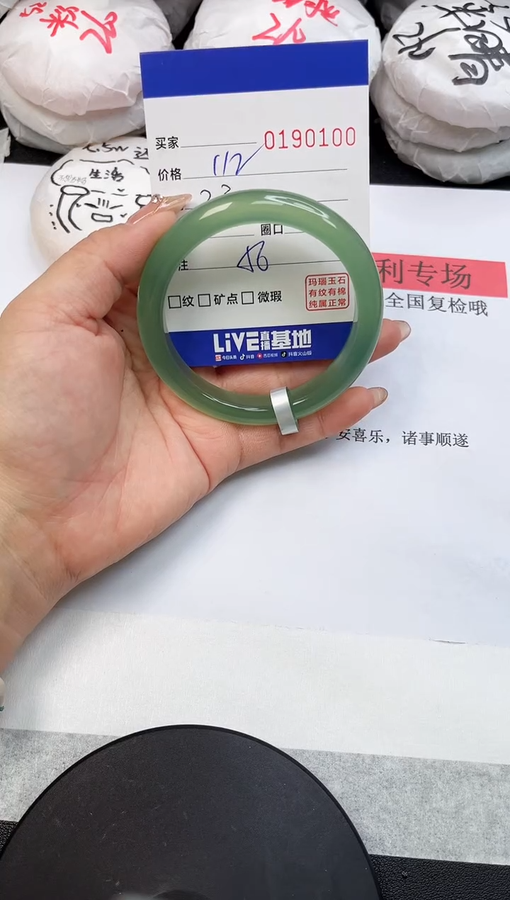 【闪购商品】玛瑙/玉髓手镯未镶嵌0100