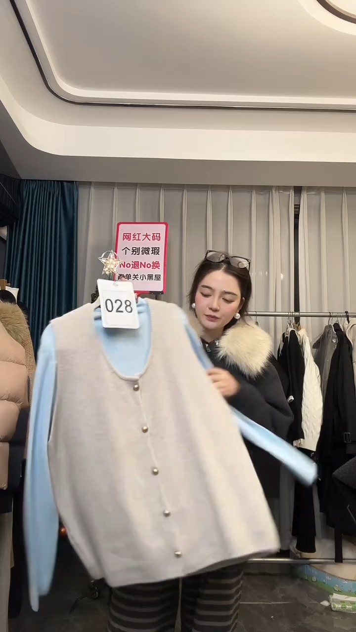 【NO退NO换【TUTU定制粉丝福利】直播浮力冬季外套028