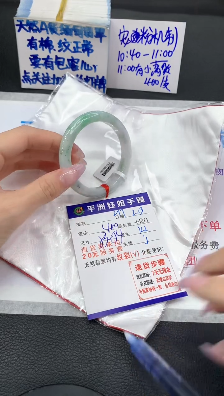【闪购商品】翡翠手镯未镶嵌111111111
