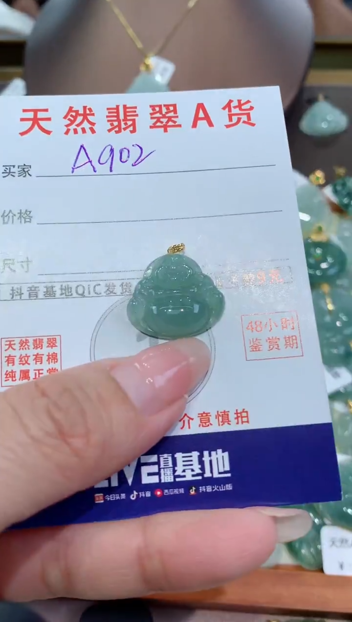 【闪购商品】翡翠颈饰18K金镶嵌天然缅甸a货翡翠