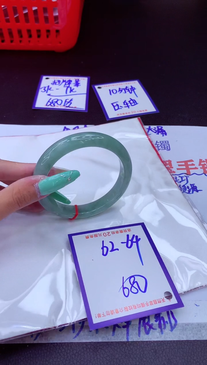翡翠手镯未镶嵌11111111