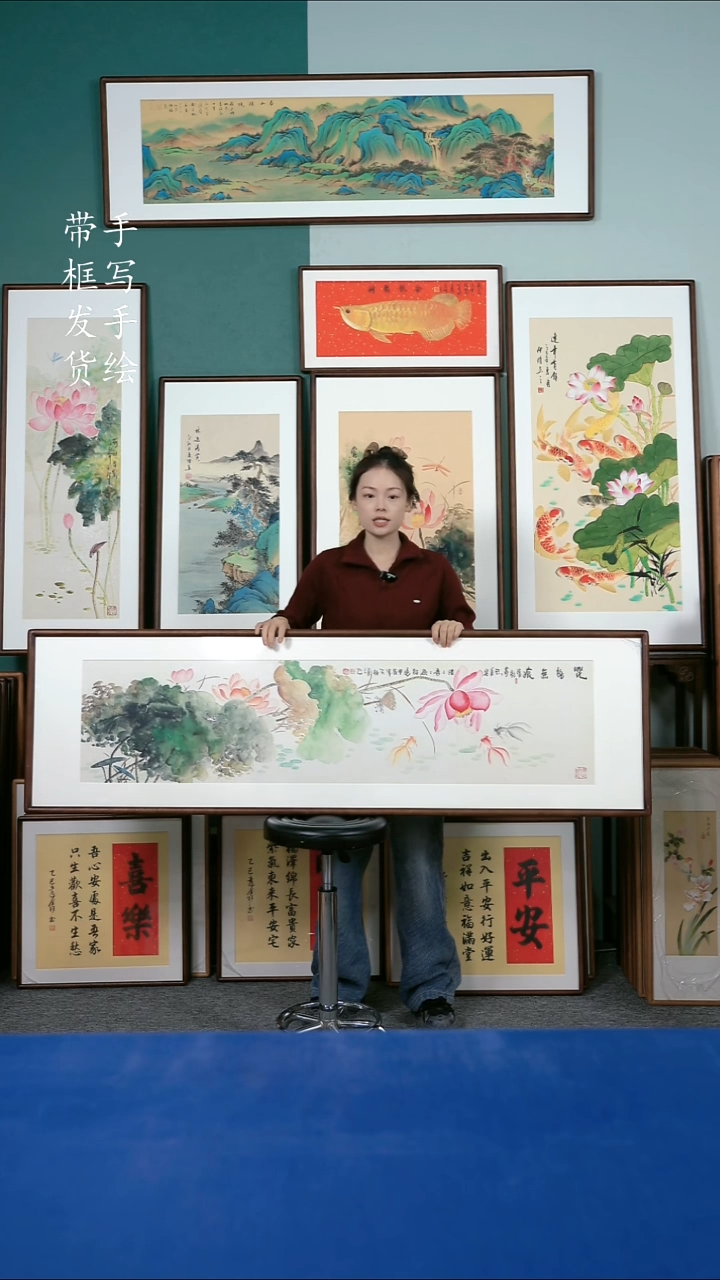 国画76荷花50*165