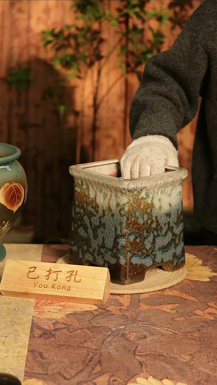 陶瓷17-124高度18口径14已打孔