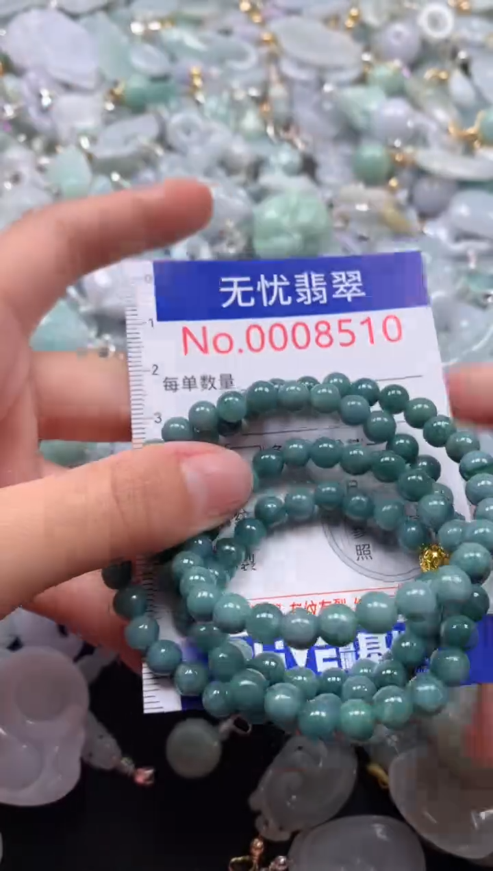 颈饰未镶嵌翡翠8510