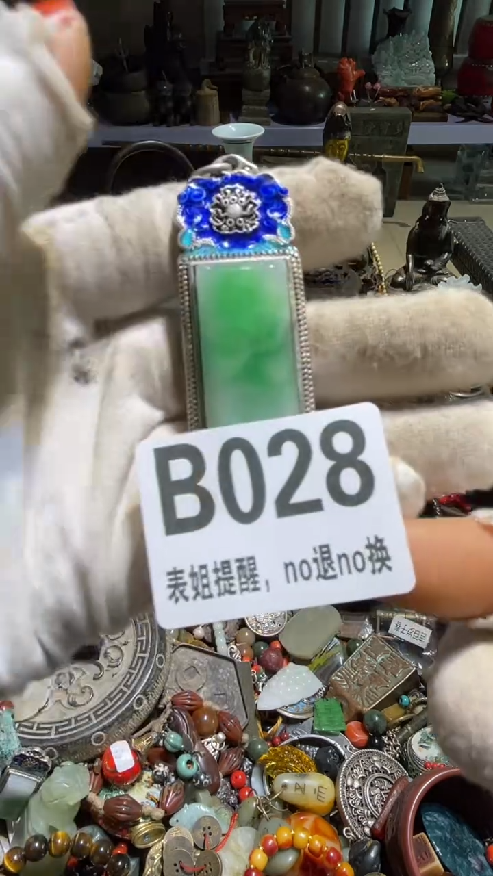 陶瓷玄**画表姐直播所见所得