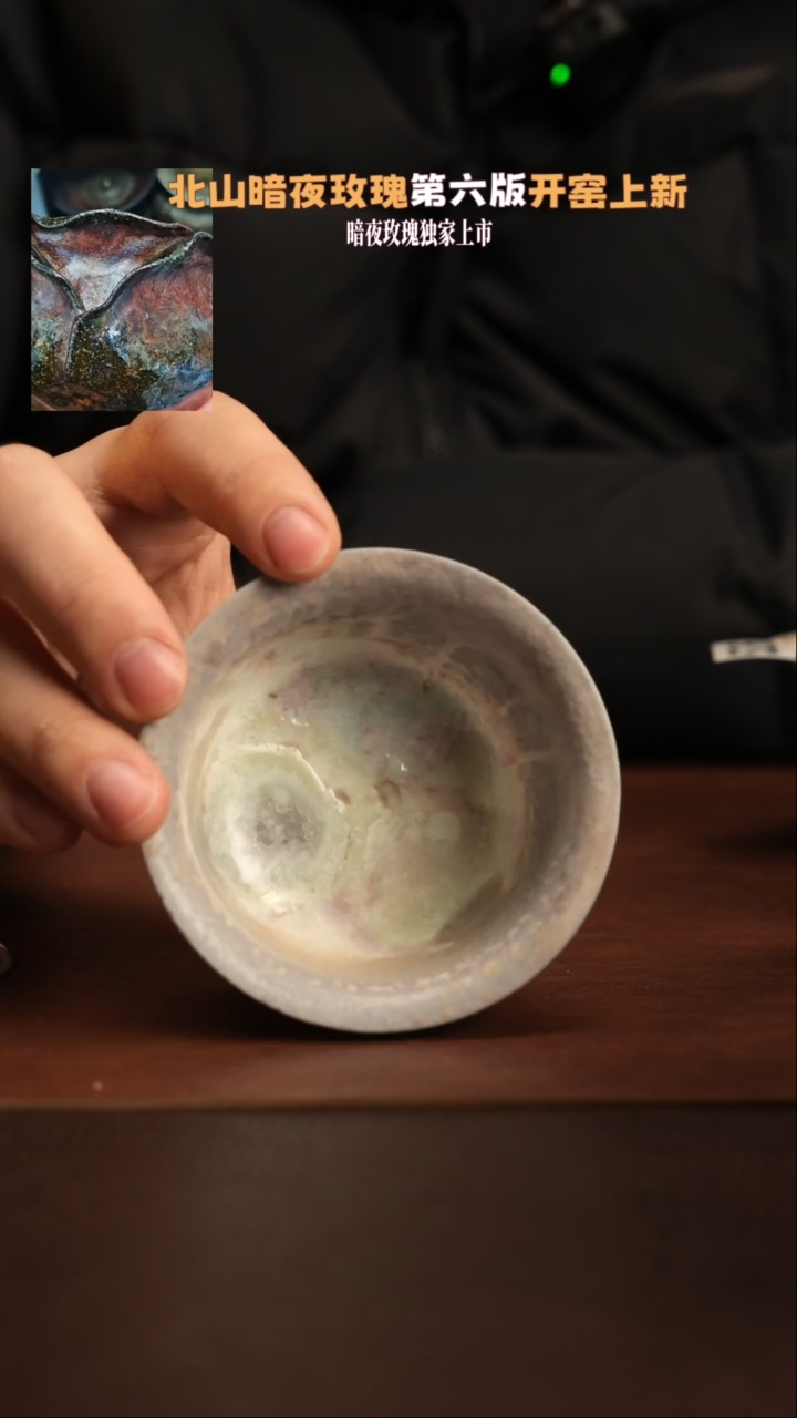 【闪购商品】杯528樱花粉柴烧盖碗福利款不退不换