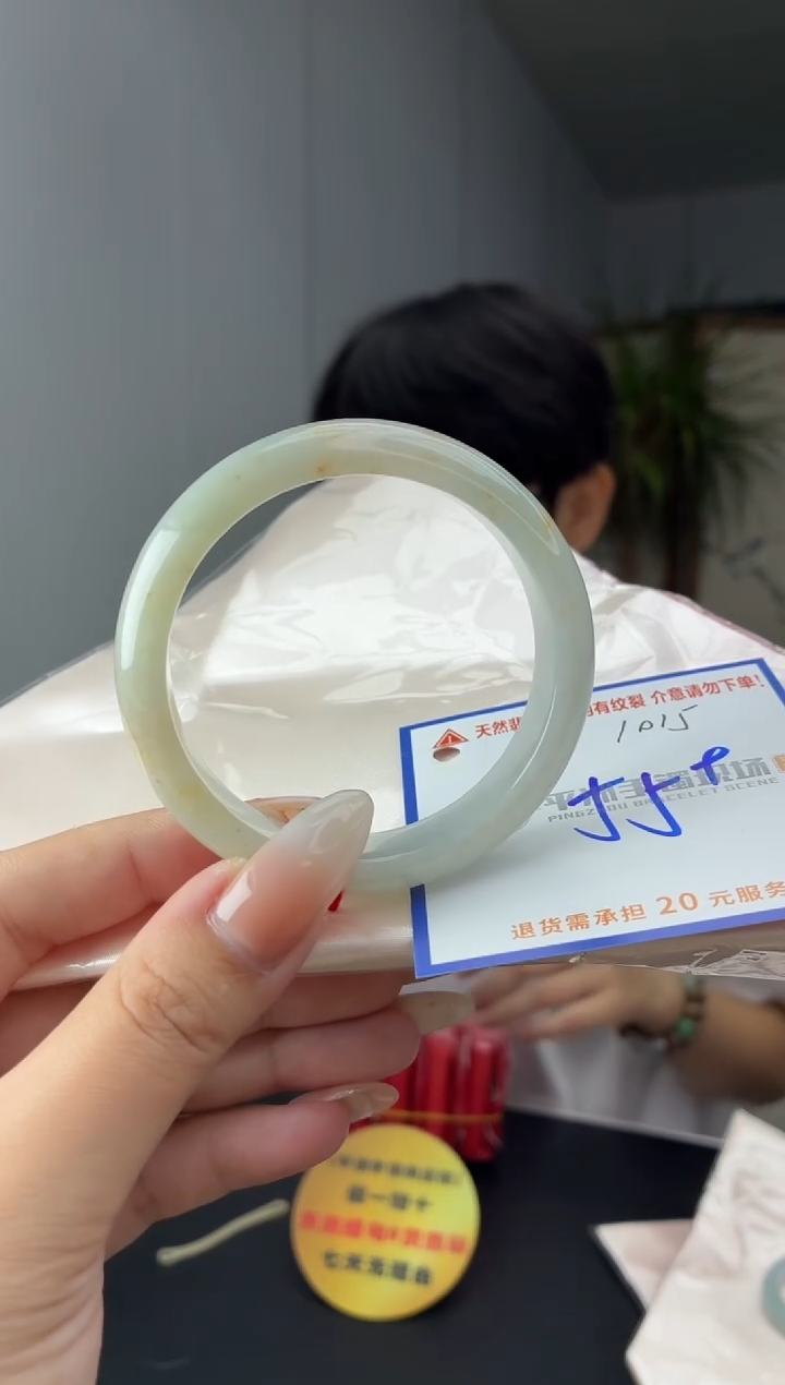 未镶嵌手镯翡翠11111111111