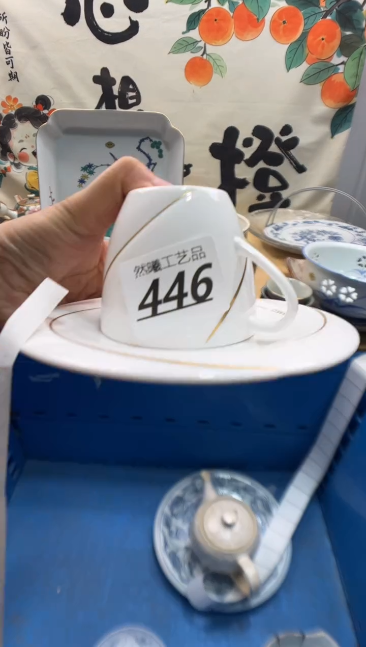 瓷片向*446       
