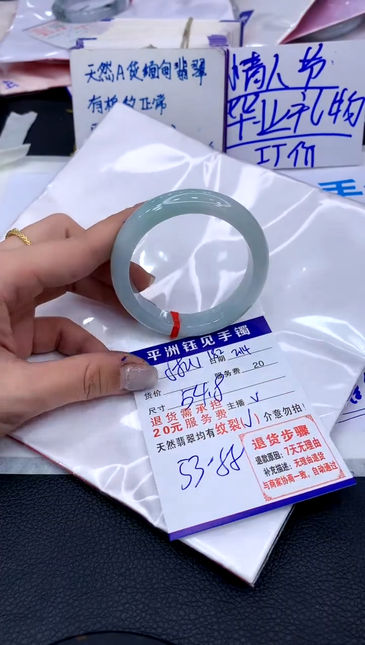 【闪购商品】翡翠手镯未镶嵌111111111111