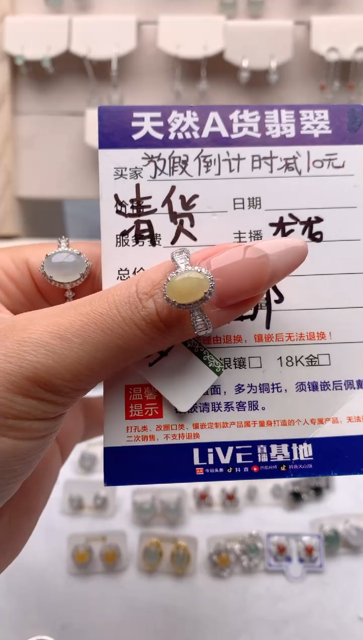 【闪购商品】翡翠戒指银S925镶嵌3号