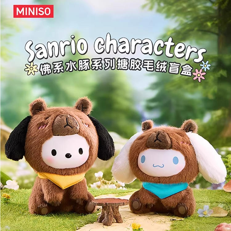 MINISO名创优品Sanrio characters佛系水豚系列搪胶毛绒盲盒商品图