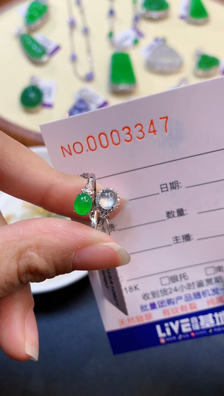 【闪购商品】翡翠戒指18K金镶嵌多样性发一件3347