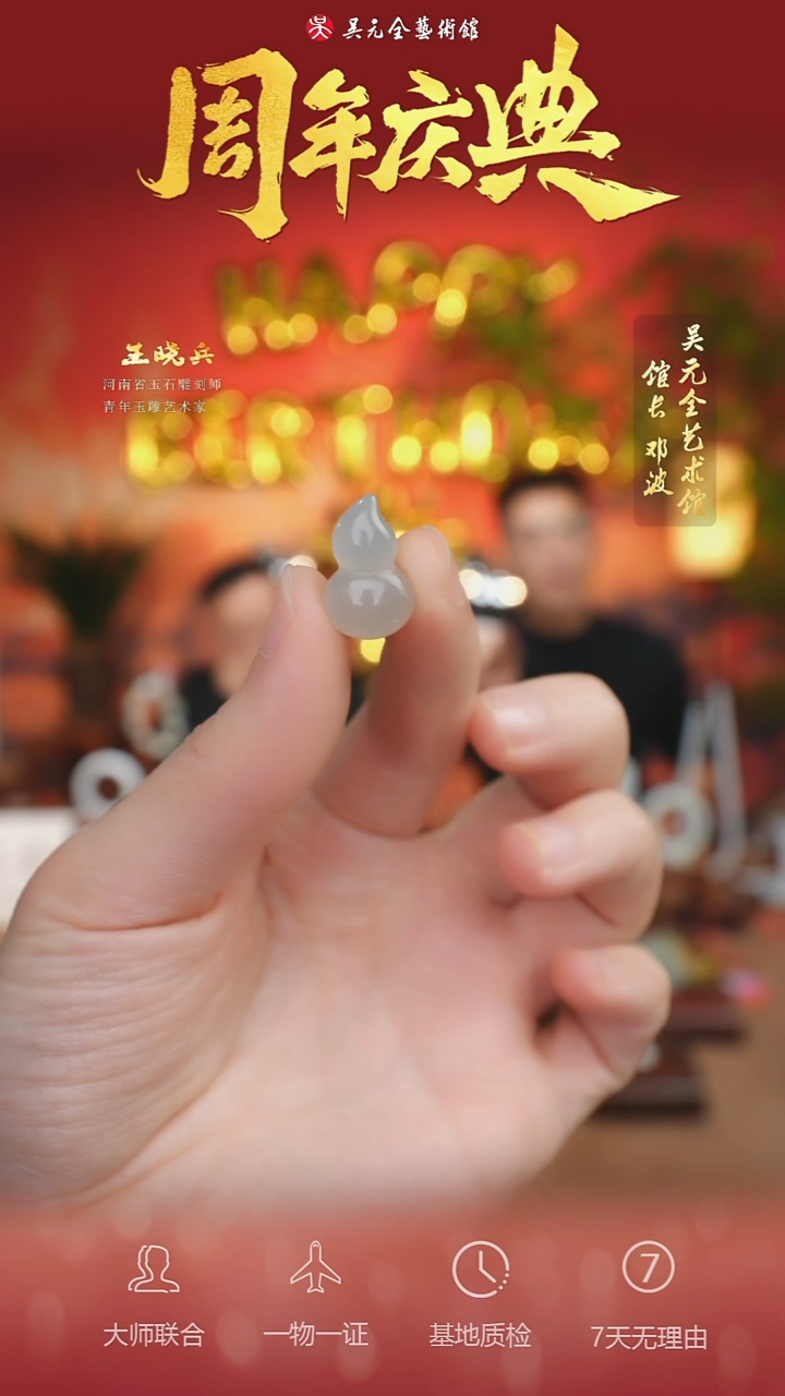 未镶嵌和田玉挂件用****51