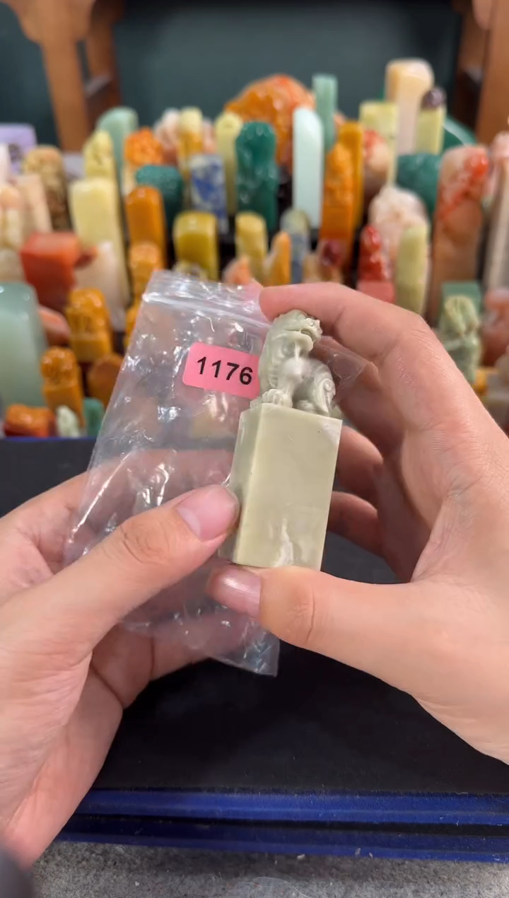 青田石印石编号编号1176