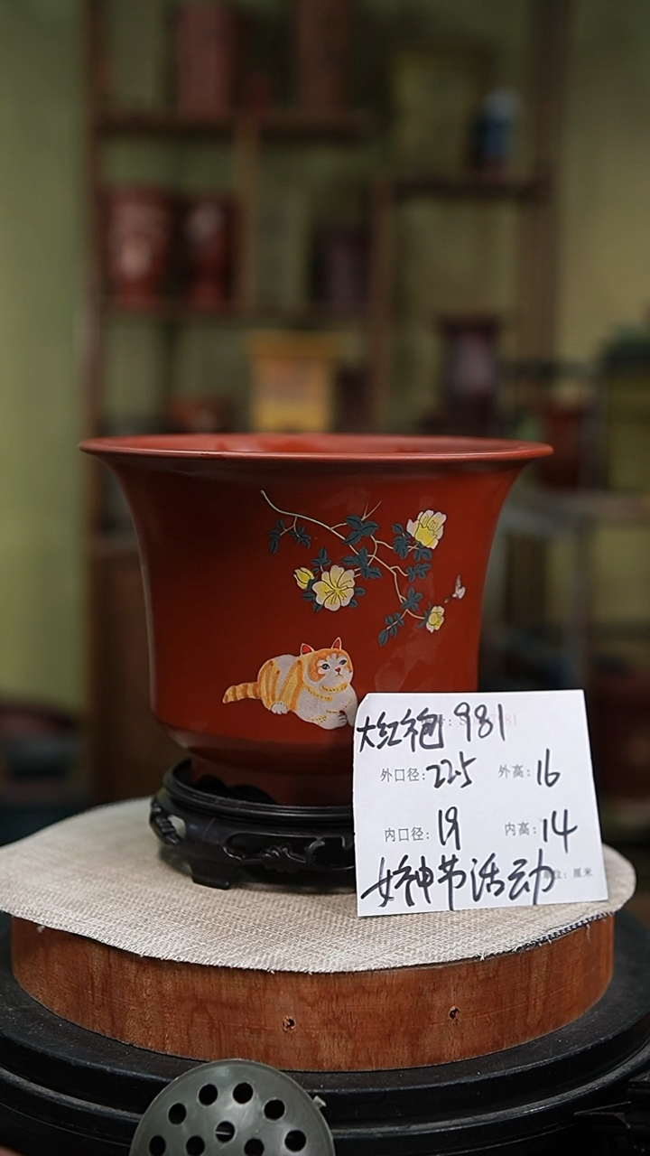 【闪购商品】紫砂花盆紫砂花盆981+s