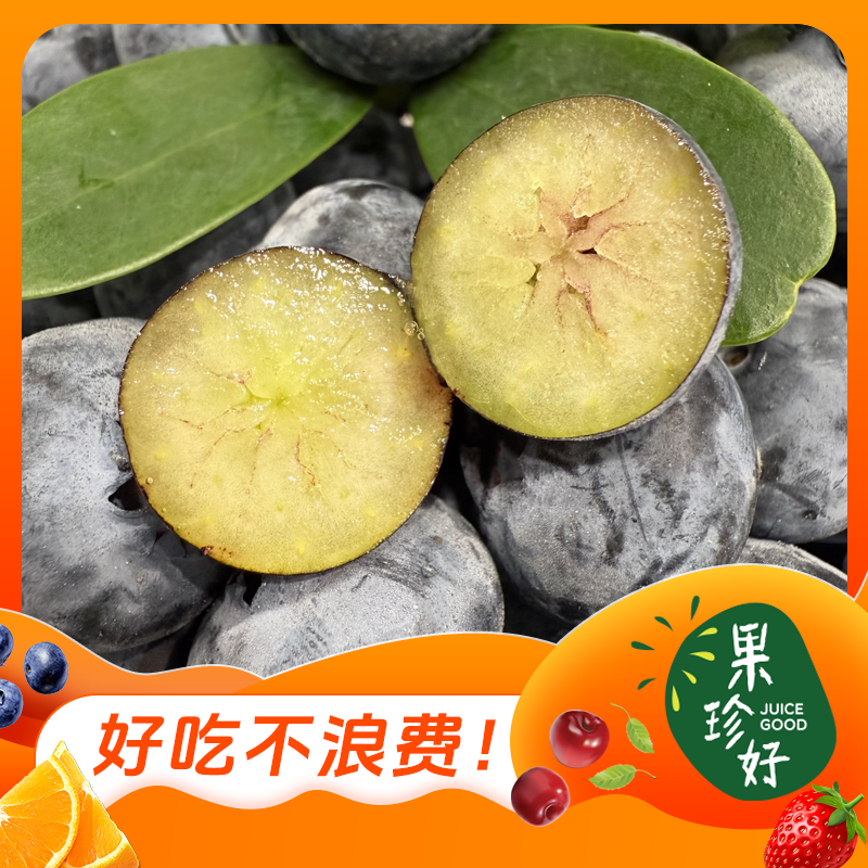 L25花香蓝莓（3盒/12盒*125克多规格可选）-福州小时达云南省