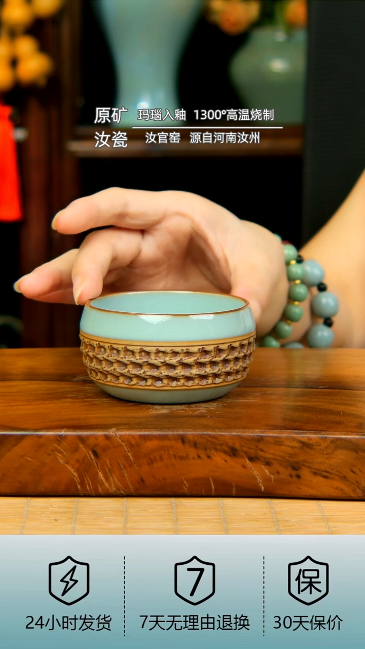 甄泽堂.天青釉全手工重工禅定杯100mi陶瓷杯（郗奎奎）