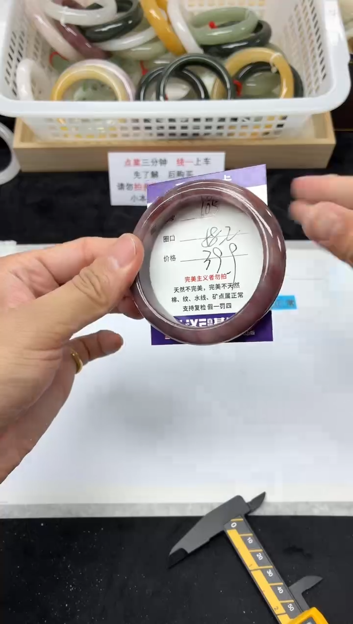 未镶嵌手镯石英质玉105
