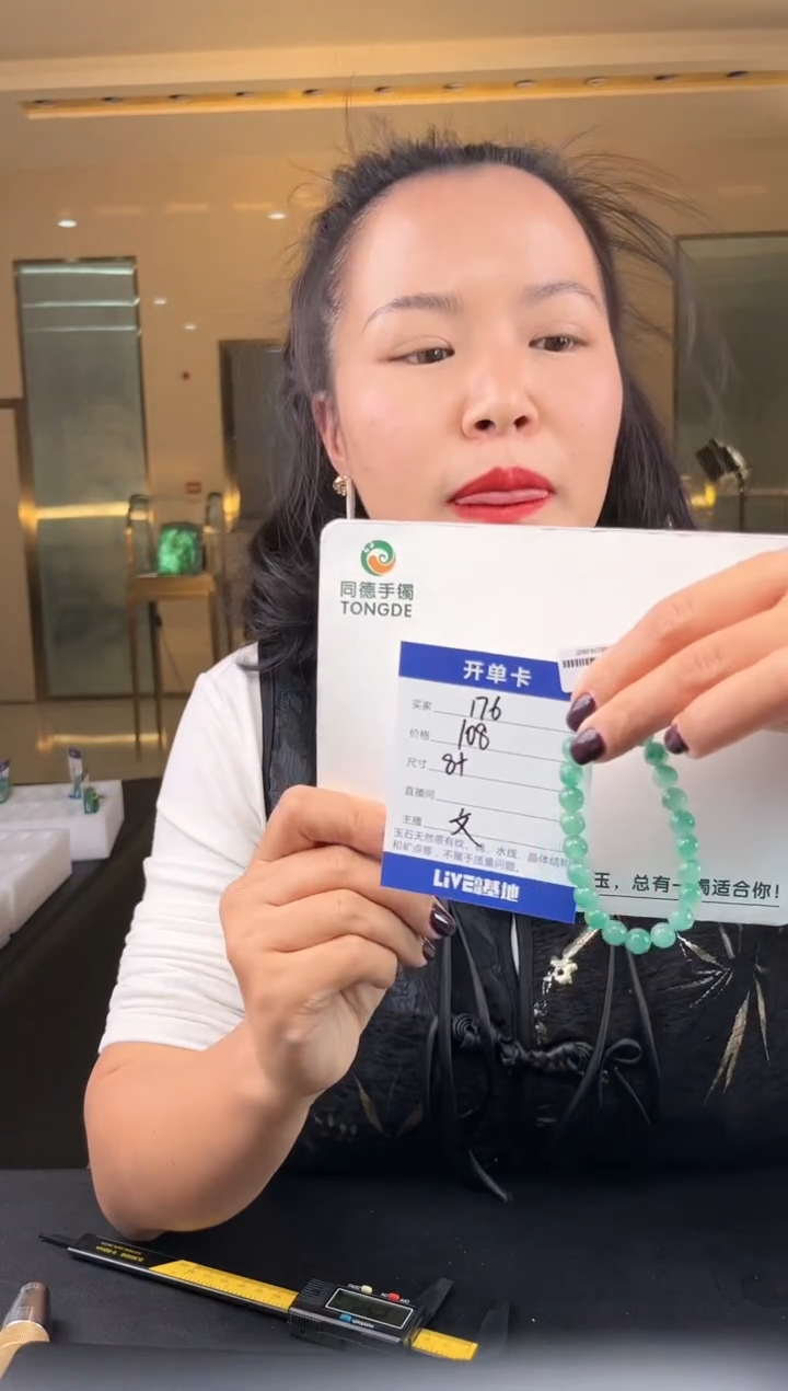 【闪购商品】石英质玉手镯未镶嵌(W)
