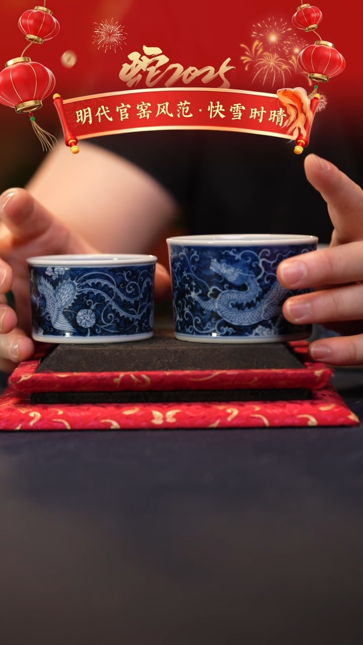 【闪购商品】@@景德镇陶瓷快雪时晴