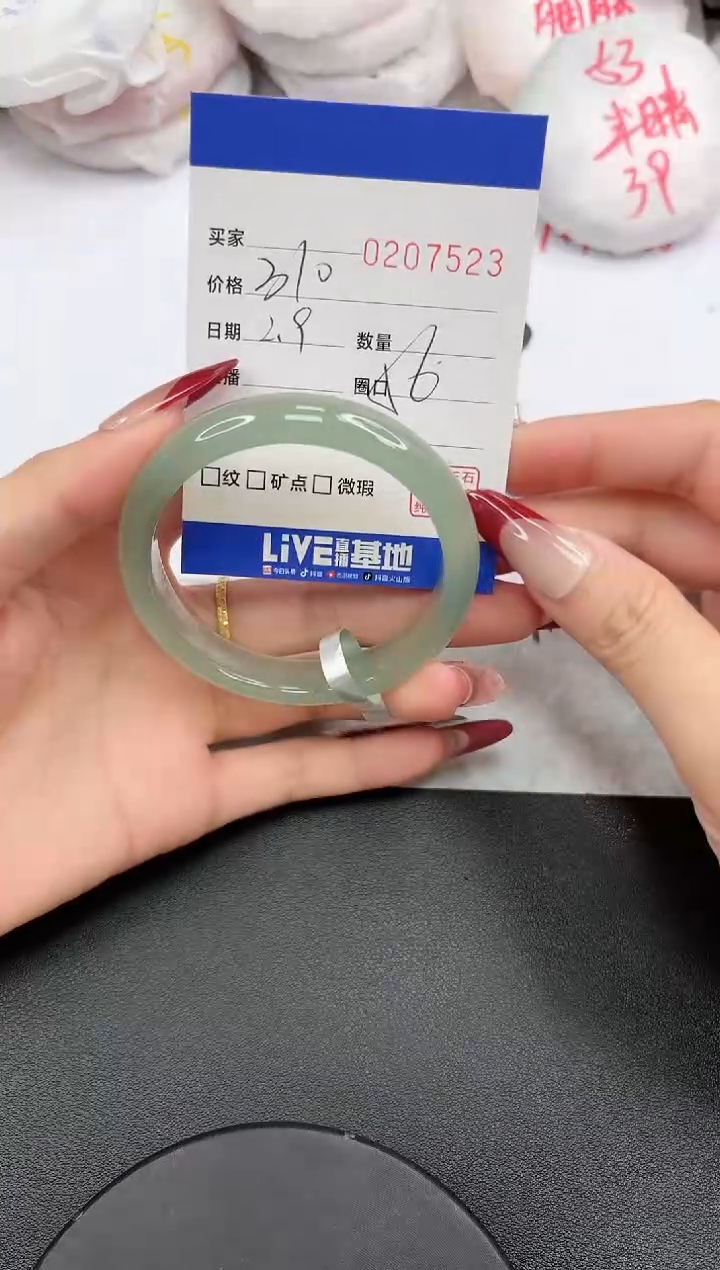 【闪购商品】玛瑙/玉髓手镯未镶嵌7523