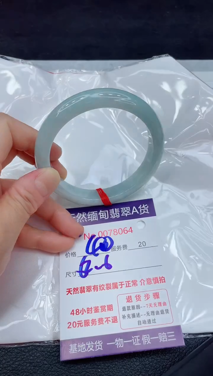 【闪购商品】翡翠手镯未镶嵌11111111