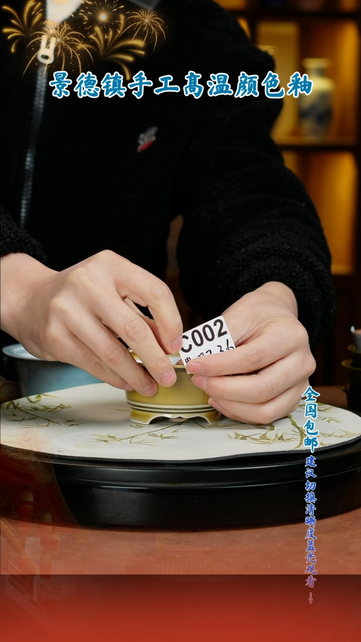 【闪购商品】红陶闪购 一物一拍内口