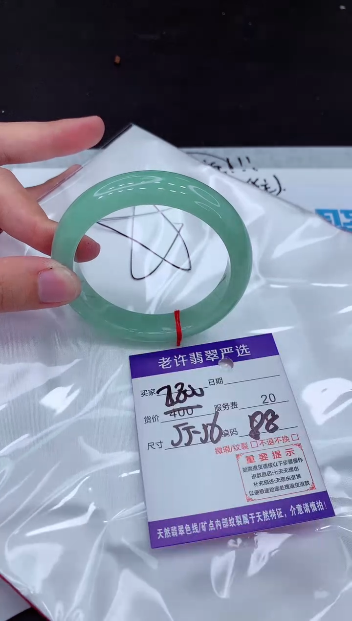 【闪购商品】翡翠手镯未镶嵌111111111111