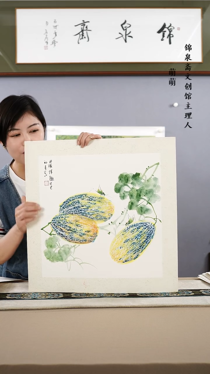 【闪购商品】国画50*50张老师国画卡纸手绘作品