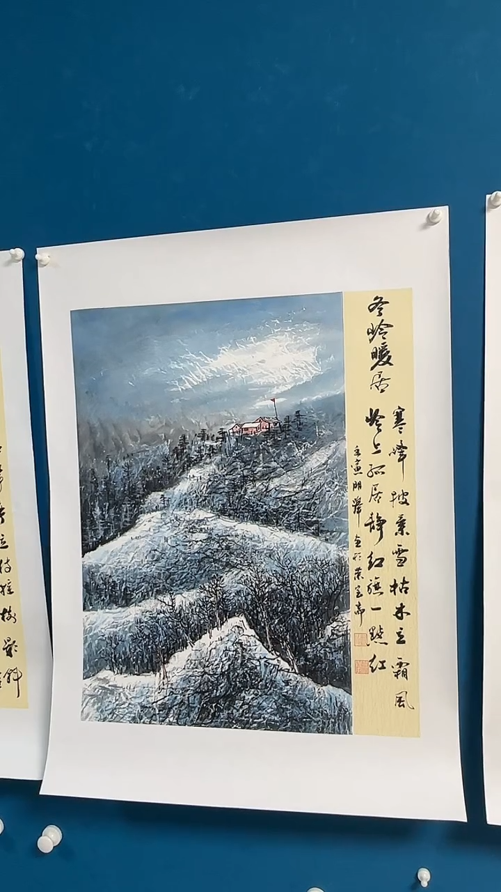 国画温朋举拍外景