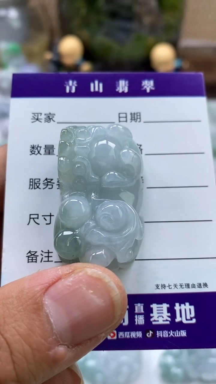 【闪购商品】翡翠吊坠(不含链)未镶嵌多人霸王貔貅