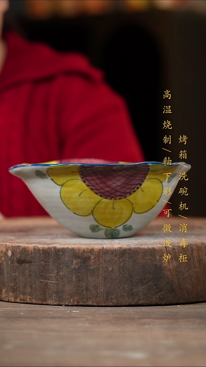 瓷片景德镇高温釉下彩（食品级）