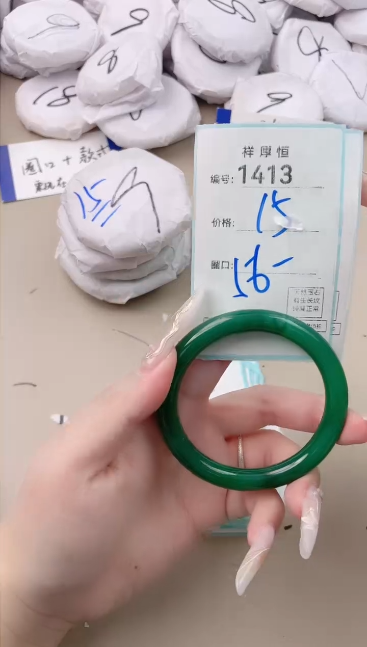 【闪购商品】玛瑙/玉髓手镯未镶嵌1413