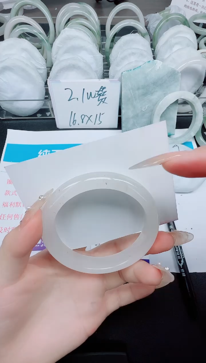 石英质玉手镯未镶嵌528-59.2