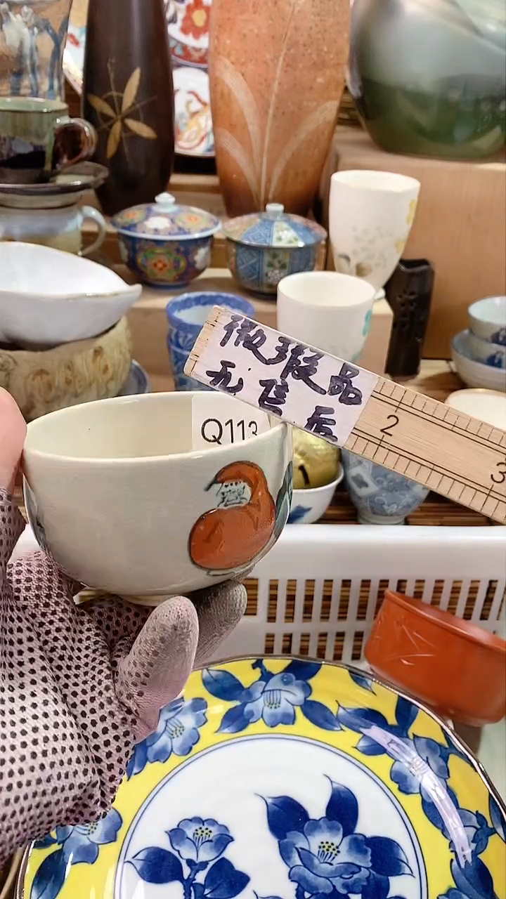 【闪购商品】瓷片精品回流瓷器28米包邮