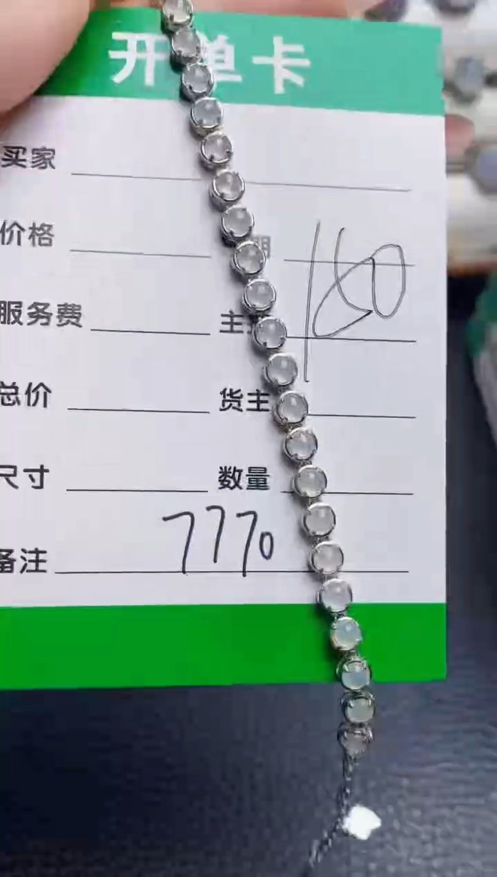 银S925镶嵌戒指翡翠7770