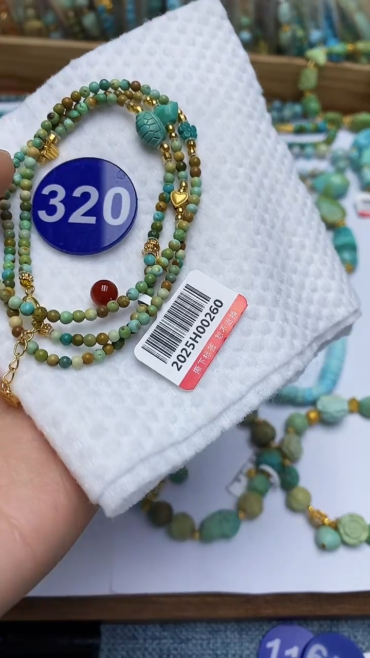 【闪购商品】玛瑙/玉髓项链未镶嵌320