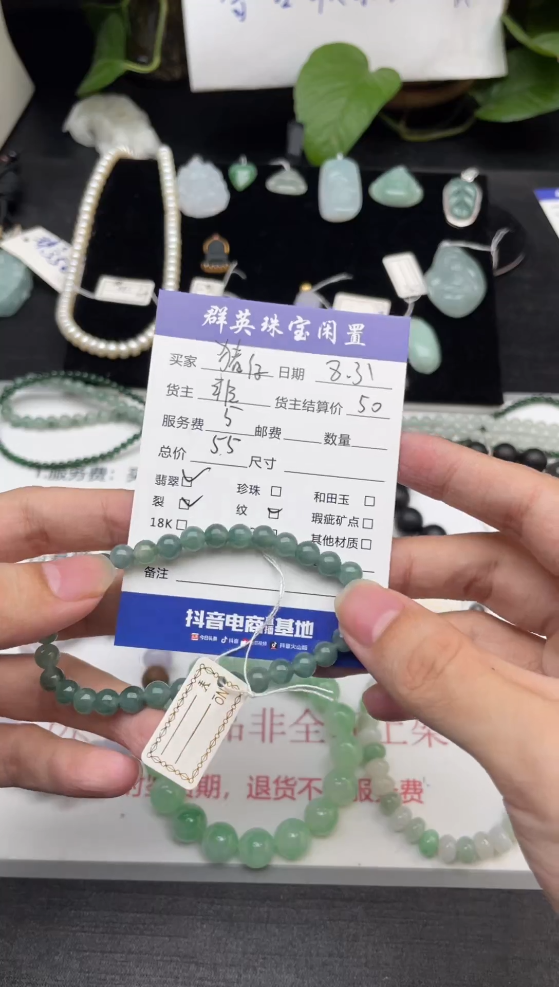 未镶嵌手链翡翠猪*手串
