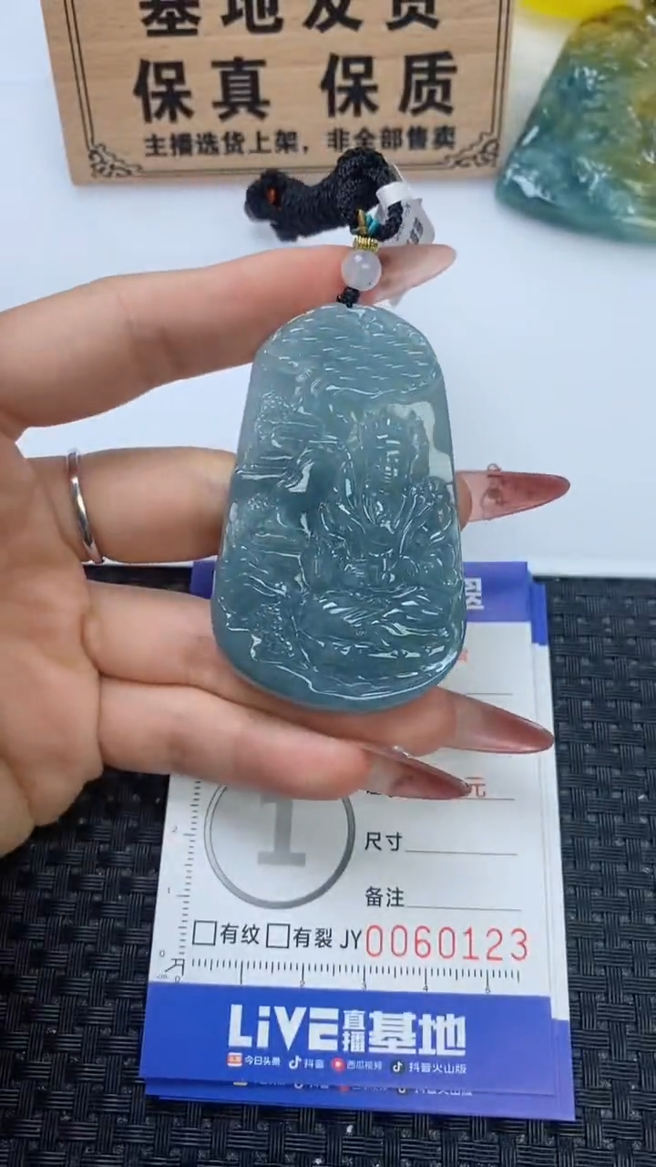 翡翠未镶嵌颈饰111111111