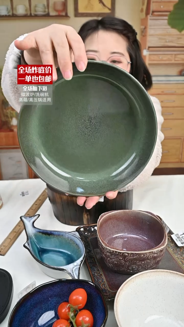 【闪购商品】瓷【外贸捡漏】菜盘子（默认微瑕）
