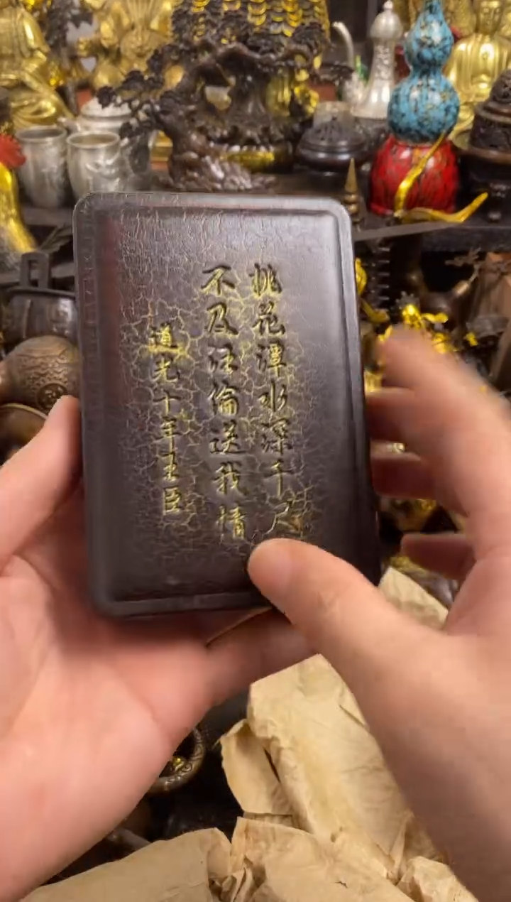 1案台摆件 物品摆件