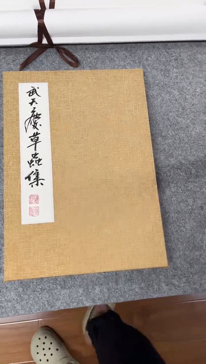 国画万*云武天庆册页一本