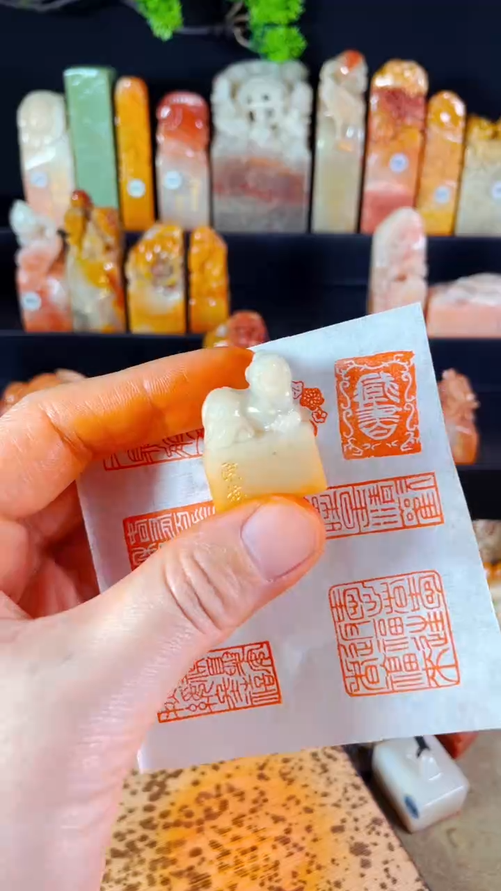 【闪购商品】老挝石印石手工篆刻《藏书》2.3*1.7