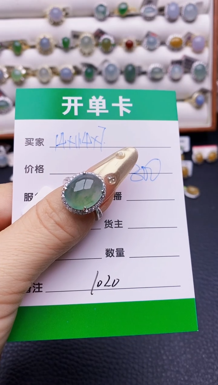 翡翠戒指银S925镶嵌1020