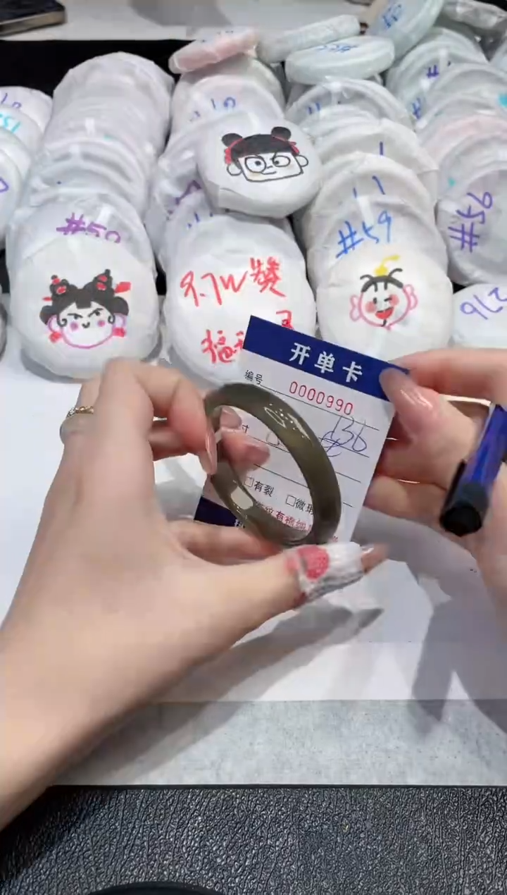 【闪购商品】玛瑙/玉髓手镯未镶嵌-990