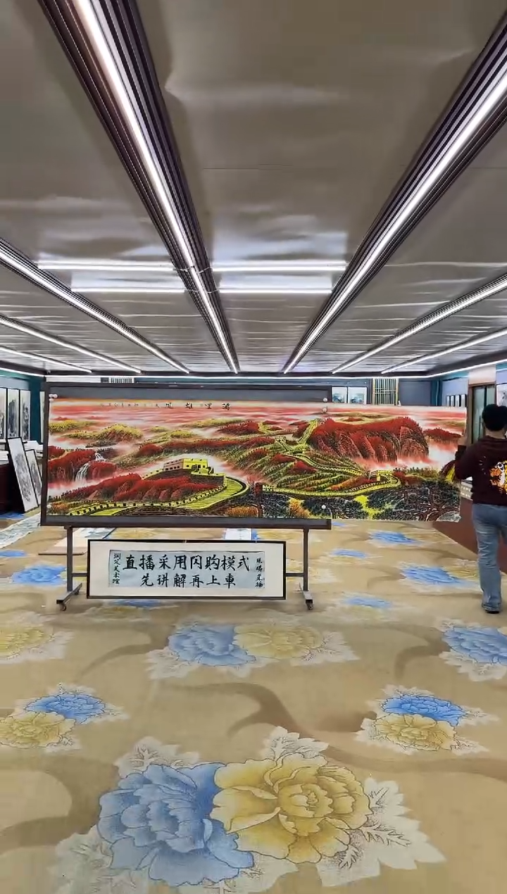 绘画绘画dc王红兵-小丈二-国画