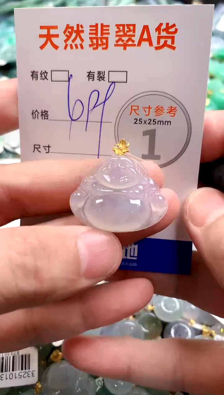 颈饰18K金镶嵌翡翠0584731556